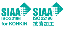 ISO番号付き抗菌SIAAマーク