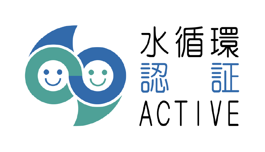 水循環ACTIVE企業ロゴマーク