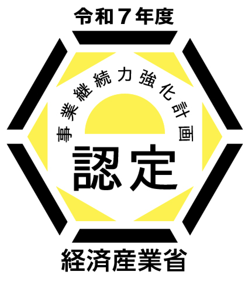 事業継続力強化計画logo